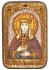 Настольная икона Людмила Чешская