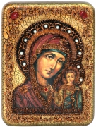 Подарочная икона Образ Казанской Божией Матери