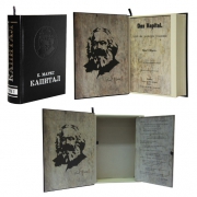 Книга-сейф Капитал Книга-сейф Капитал