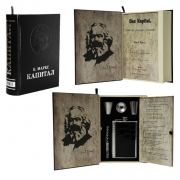 Книга-сейф Капитал Книга-сейф Капитал
