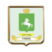 Сувенирный магнит Томск