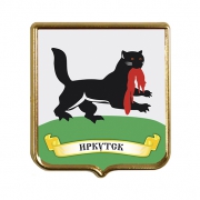 Сувенирный магнит Иркутск Сувенирный магнит Иркутск