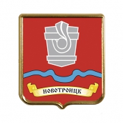 Сувенирный магнит Новотроицк