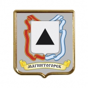 Сувенирный магнит Магнитогорск