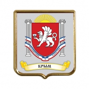 Сувенирный магнит Крым
