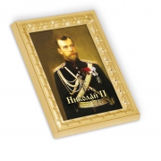 Магнит Николай II
