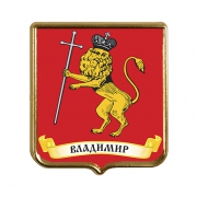 Сувенирный магнит Владимир Сувенирный магнит Владимир