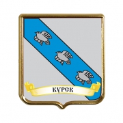 Сувенирный магнит Курск Сувенирный магнит Курск