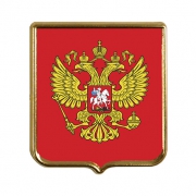 Сувенирный магнит Герб РФ Сувенирный магнит Герб РФ