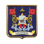 Сувенирный магнит Смоленск