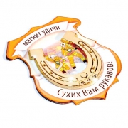 Магнит удачи Пожарный Магнит удачи Пожарный