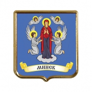 Сувенирный магнит Минск Сувенирный магнит Минск