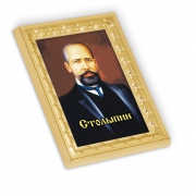 Магнит Петр Аркадьевич Столыпин Магнит Петр Аркадьевич Столыпин