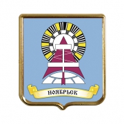 Сувенирный магнит Ноябрьск