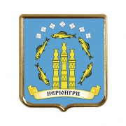 Сувенирный магнит Нерюнгри