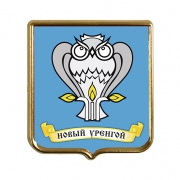 Сувенирный магнит Новый Уренгой Сувенирный магнит Новый Уренгой