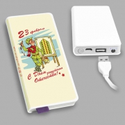 Внешний аккумулятор Записная книжка. 23 февраля - емкость 6000 mAh