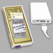 Внешний аккумулятор Записная книжка Золотой теленок - емкость 6000 mAh Внешний аккумулятор Записная книжка Золотой теленок - емкость 6000 mAh