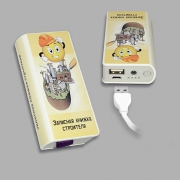Внешний аккумулятор Записная книжка строителя - емкость 4000 mAh Внешний аккумулятор Записная книжка строителя - емкость 4000 mAh