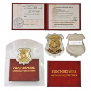 Удостоверение Настоящему десантнику Удостоверение Настоящему десантнику