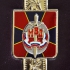 Представительская папка МВД