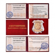 Удостоверение Ответственный строитель Удостоверение Ответственный строитель