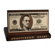 Счастливый билет Доллар Счастливый билет Доллар