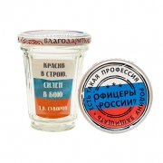 Граненый стакан Красив в строю
