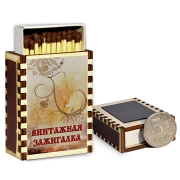 Спички-магнит Винтажная зажигалка Спички-магнит Винтажная зажигалка