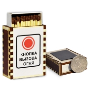 Спички-магнит Кнопка вызова огня Спички-магнит Кнопка вызова огня