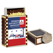 Спички-магнит ПДД Спички-магнит ПДД
