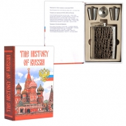 Книга-шкатулка The History of Russia