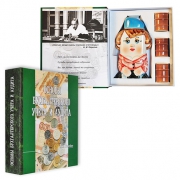 Книга-шкатулка Основы бухучета и аудита Бухгалтерша Книга-шкатулка Основы бухучета и аудита Бухгалтерша