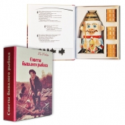 Книга-шкатулка Советы бывалого рыбака