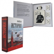 Книга-шкатулка История России Жуков Книга-шкатулка История России Жуков