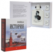 Книга-шкатулка История России Сталин Книга-шкатулка История России Сталин
