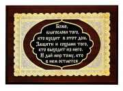 Подарочный Оберег Для Дома Подарочный Оберег Для Дома